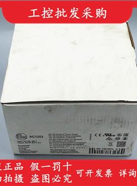 议价全新原装AC1253德国IFMAS-Interface电源传感器AC1253