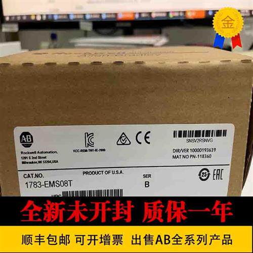 议价 罗克韦尔 1783-ZMPLC