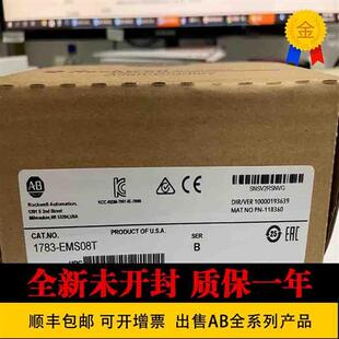 议价 罗克韦尔 1783-ZMS8T8E2TGP Stratix交换机 美国 原装 进