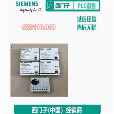 议价SK3110000温度控制器5-60 SK3110.000 全新现货议价