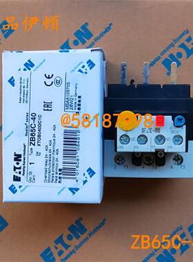 议价ZB65C-40 热继电器XTOB040DC1C脱扣电流24-40A正品