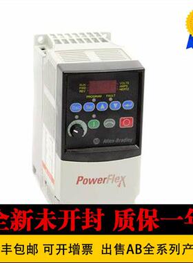 议价全新  22A-D6P0N104 原装 罗克韦尔 22A-D8P7N104 质保一年