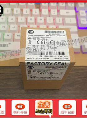 议价1794-IA8 输入模块Flex I/O离散交流8点120VAC输入1794IA8