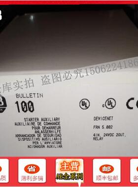 议价100-DNY42R组合模块24VDC4个输入2个输出数量 100DNY42R