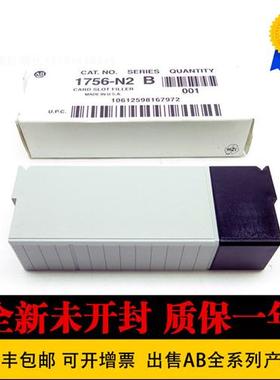 议价Allen-Bradley 1746-HSCE2 1769-L36ERM 1756-N2 现货 模块