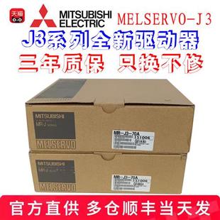 350A 100 10A 500B 议价全新伺服驱动器MR 200B