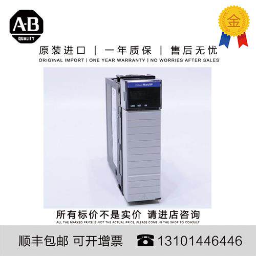 议价1756-PAR2XT 5.824 KG MX Extended Temp AC Redundant Suppl