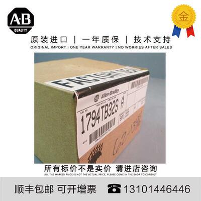 议价拍前咨询len-Bradley 美国 1794-TB32S 0.209 KG SG Flex Ter