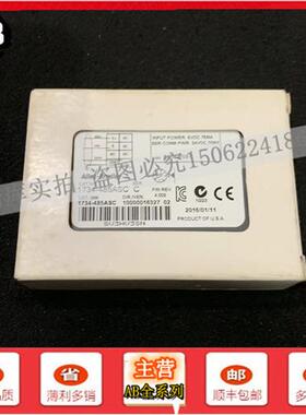 议价1734-485ASC 点 I/O RS-485/RS-422 ASCII 接口 1734485ASC