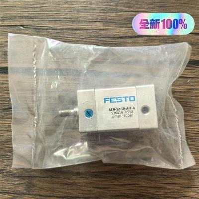 议价全新原装正品 费斯托 AEN-12-10-A-P-A 模块