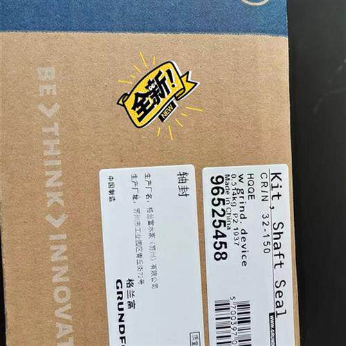 议价格兰富CR/10 15 20 96511844机封96525458叶轮旋转组件 96511