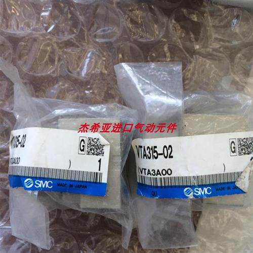 议价电磁阀VT325/VT325V-035GS/025GS/035G/025G/035DS现货