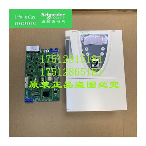议价ATV71信号板 CPU板大功率变频器90KW 110KW 160KW主板