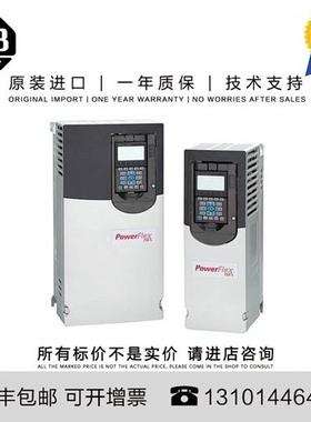 议价Allen-Bradley 22B-B033N104 4.132 KG CN PowerFlex 40- 7.5