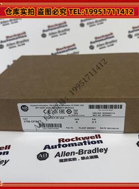 议价 1756-OF8H 罗克韦尔 品质保障  顺丰包邮 现货库存