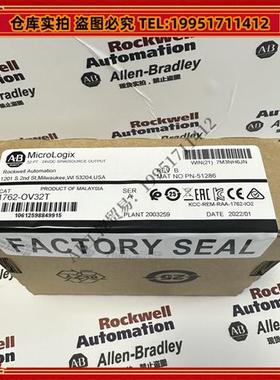 议价 1762-OV32T 罗克韦尔 品质保障  顺丰包邮 现货库存