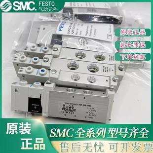 S18 T32C 议价电磁阀VUVG MZT G14 B52 S10 M52