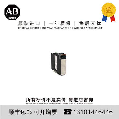 议价 1756-IR12 0.333 KG US ControlLogix 12 Pt RTD Input Mo