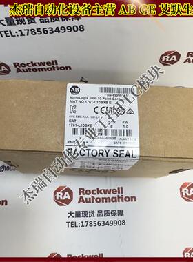 议价 1761-L10BXB 控制器逻辑I/O6 个输入4 个触点输出1761L10B