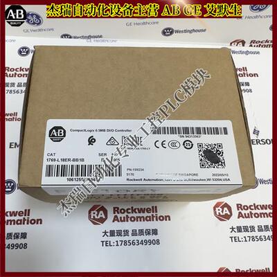 议价 1769-L18ER-BB1B CompactLogix 5370 L1以太网处理器模块