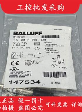 议价全新原装BOS00RC光电开关传感器BOS 08M-PS-PR11-S49现