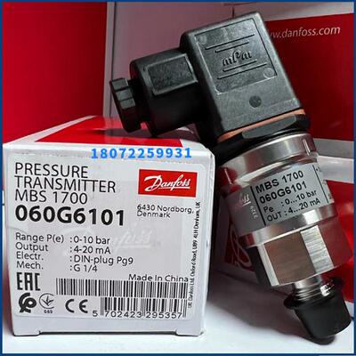 议价DanfossMBS1700压力变送器060G6101/7626/7634/7638正