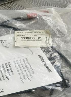 议价57  海德汉光栅尺线缆1119209-01正议价