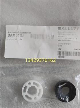 议价全新原装BAM013J BTL-P-1012-4R位移磁环25x8定