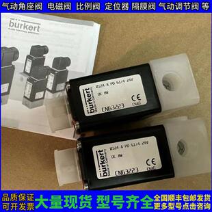 议价宝德电磁阀_CN63231_0124 G1/2 24V 82W 宝德 0023986