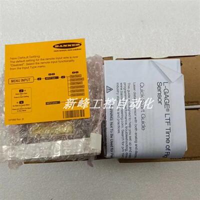议价LTF24IC2LDQ 激光位移感测器 全新正品现货议价