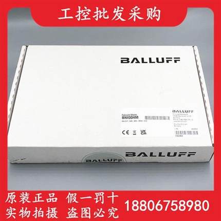 议价全新原装BNI00HMBNI EIP-508-005-Z015-013网络模块现