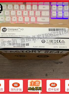 议价1769-HSC CompactLogix 2/4-Ch高速计数器/编码器 1769HSC