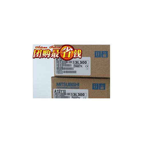 议价三菱A1SY10 A1S64TCRT-S1 AJ71AT21B AJ71BR11
