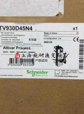 议价ATV930D45N445KW变频器全新质保一年公司