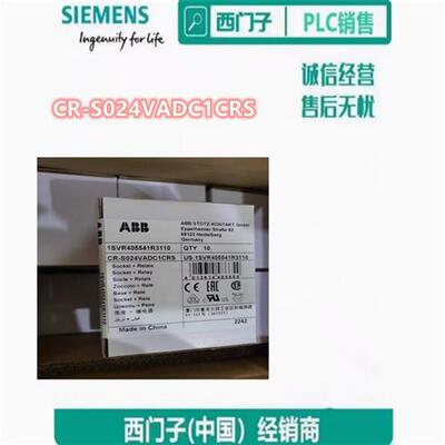 议价可插拔式超薄中间继电器CR-S024VADC1CRS/1SVR405541R3110