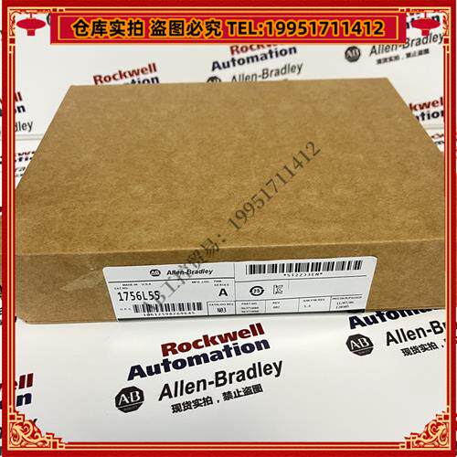 议价 1756L55 罗克韦尔 品质保障  顺丰包邮 现货库存