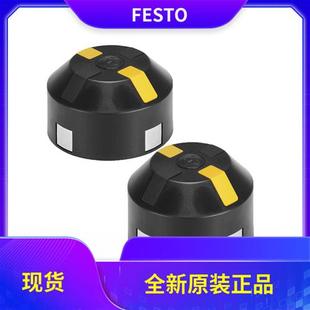 A34 A56 4077125 议价费斯托位置指示器SASF 4046082