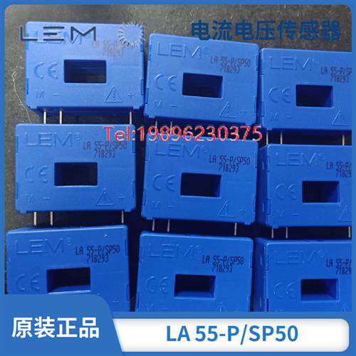议价LA 55-P/SP50 感测器LA55-P  全新原装正品现货