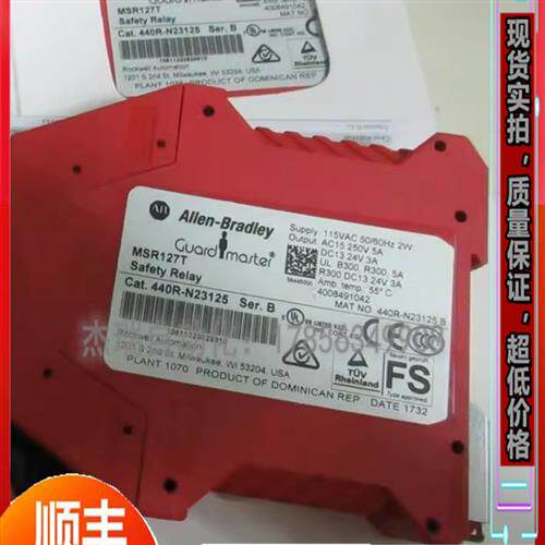 议价  440R-M23088 罗克韦尔PLC 控制器  顺丰包邮