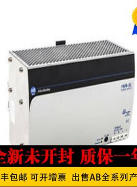 议价1606-XL240E-3 1606-XL240E-3C 1606-XL240EP罗克韦尔电源