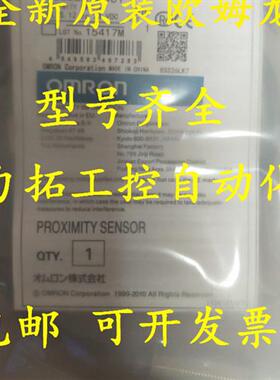 议价原装正品 接近开关 E2B-M30LS15-WZ-B1  E2B-M18KS08-WZ-B2