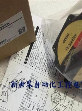 议价拍前咨询马达PK566BW PK566AE PK566BW-P5/P10 PK596AE-T3.6/