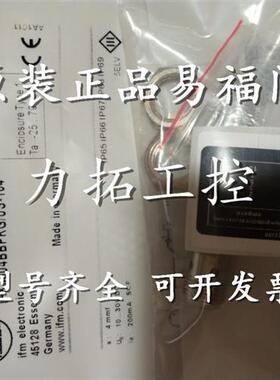 议价全新正品德国易福门感测器 IFT200 IFT201 IFT202 IFT203接近