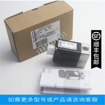 议价宝德 0330 A4.0 0043129两位三通四通电磁阀宝帝24V