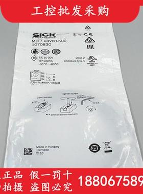 议价德国SICK西克全新原装MZT7-03VPO-KU0磁性开关传感器1070830