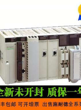 议价法国进口模块 TSXCCPS15100  CABLE S15/S15 INTERF. C