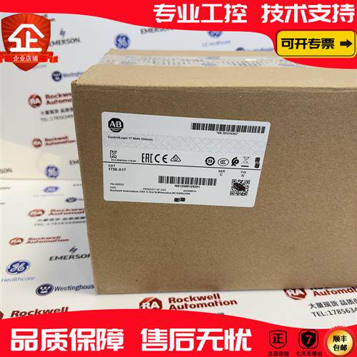 议价 1756-A17 罗克韦尔 品质保障  顺丰包邮 现货库存