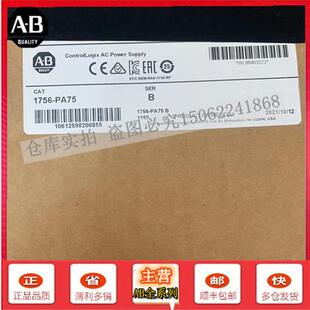 议价1756-PAR2 罗克韦尔   85-265伏交流冗余电源组件 1756PAR2