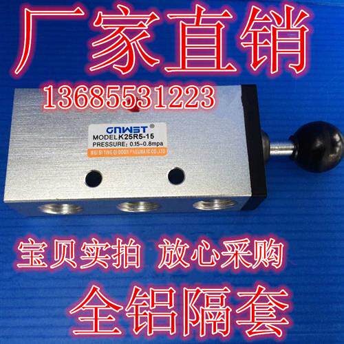 议价威斯汀品牌 手拉阀大体K25R5-08/K25R5-10/K25R5-15