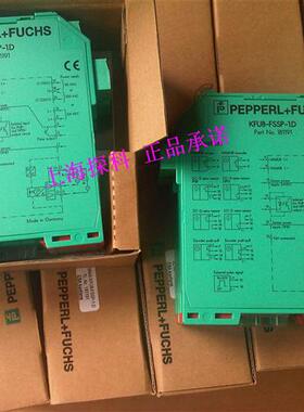 议价KFU8-FSSP-1.D倍加福转换器